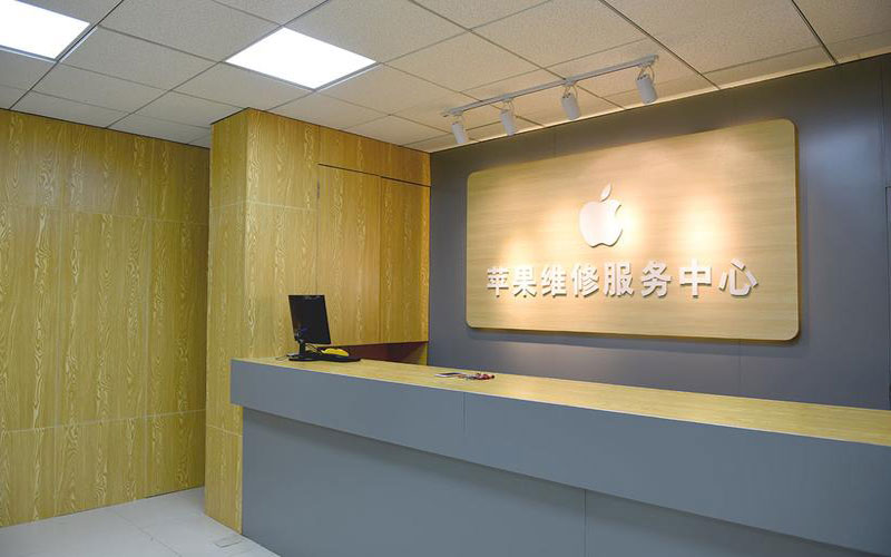 三明东莞iphone维修网点查询（苹果11修内屏幕多少钱）